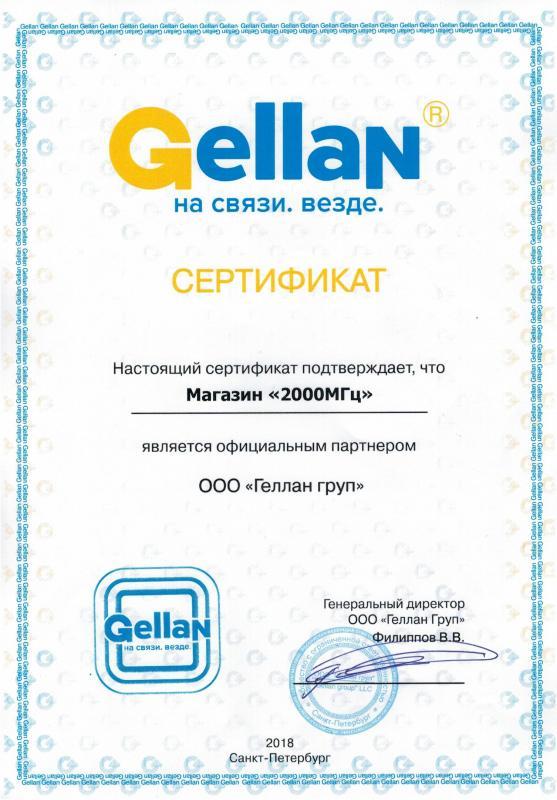 Официальный партнер Gellan Официальный партнер Gellan
