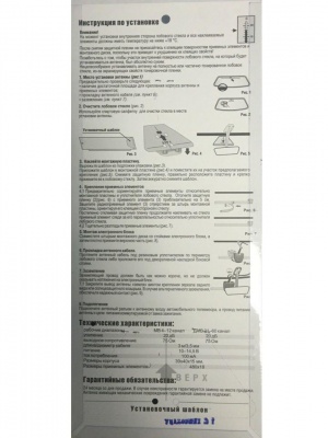 Озар B2-ТВ ТВ Антенна автомобильная Озар B2-ТВ ТВ Антенна автомобильная